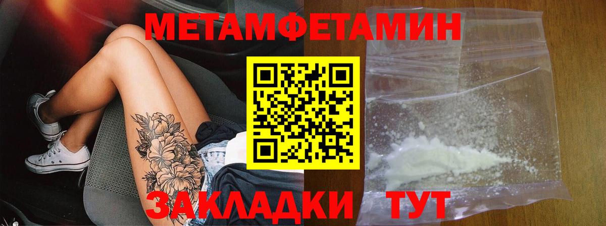 АМФЕТАМИН 98%  Амфетамин  Азов  Вход с VPN 