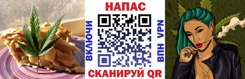 ОМГ ОМГ маркетплейс  купить наркотики цена  Азов  Печенье с ТГК марихуана 