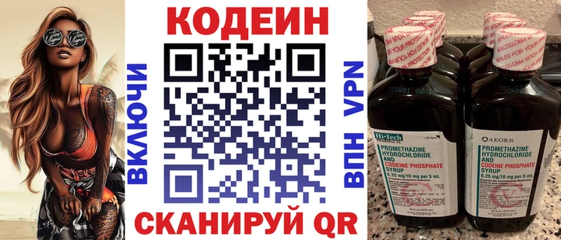 дарнет шоп  Азов  ОМГ ОМГ ссылка  Codein Purple Drank 