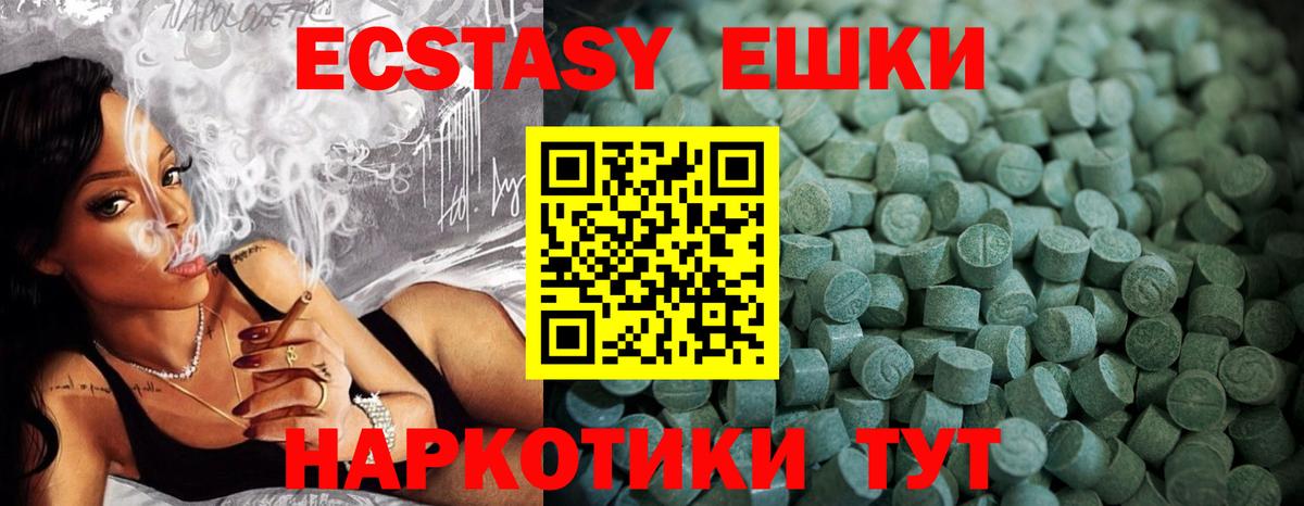 ЭКСТАЗИ Philipp Plein Азов