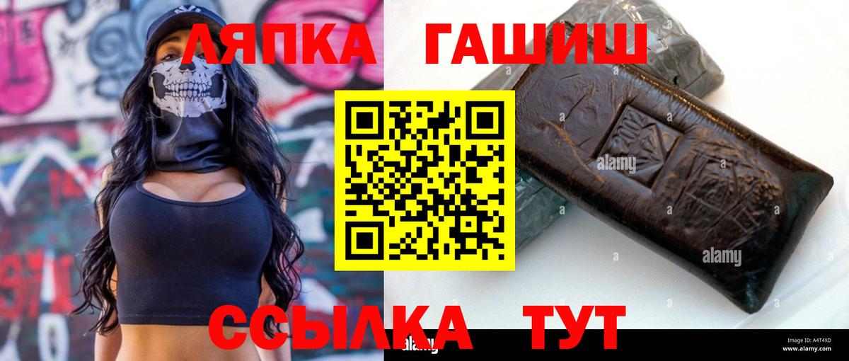 ГАШ Cannabis Азов