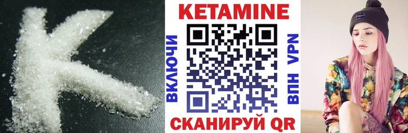 дарк нет наркотические препараты  Азов  Кетамин ketamine 