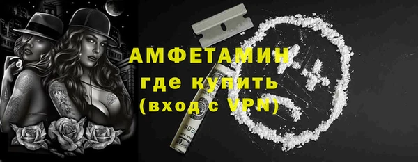 трава Абдулино