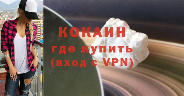 MESCALINE Абинск