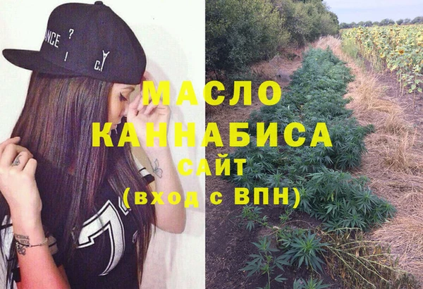 ALPHA PVP Слюдянка