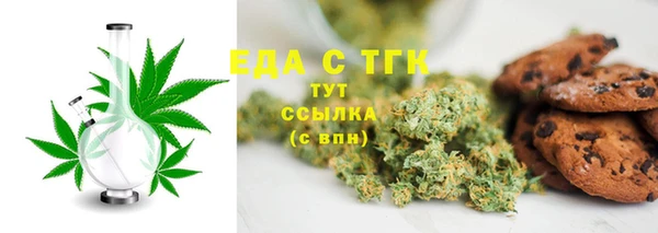 трава Абдулино