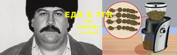 mdma Абаза
