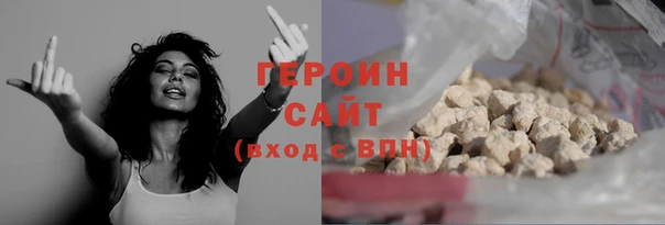 трава Абдулино