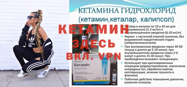 MESCALINE Абинск