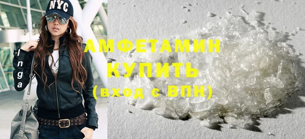 трава Абдулино