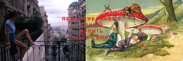 MESCALINE Абинск
