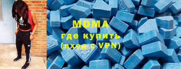 трава Абдулино