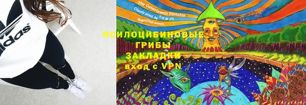 MESCALINE Абинск