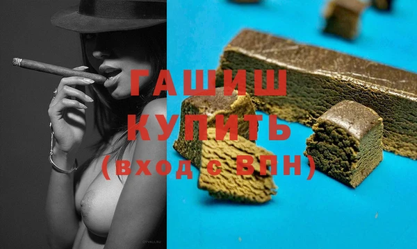MESCALINE Абинск