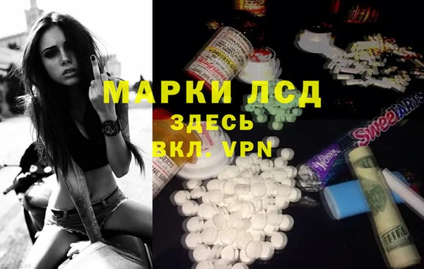 MESCALINE Абинск