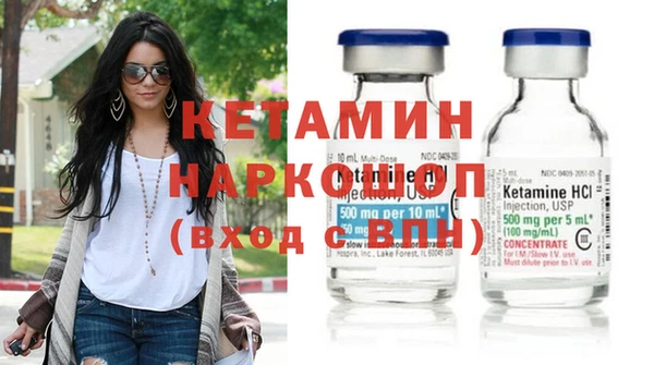 трава Абдулино