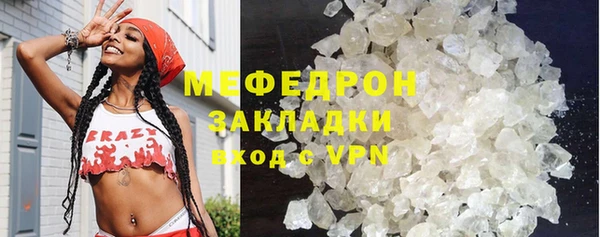 ПСИЛОЦИБИНОВЫЕ ГРИБЫ Снежногорск