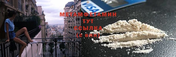 трава Абдулино