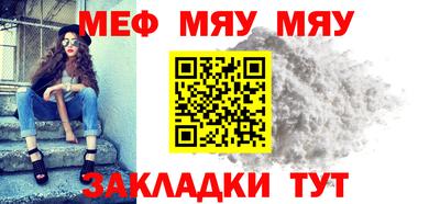 твердый Можайск