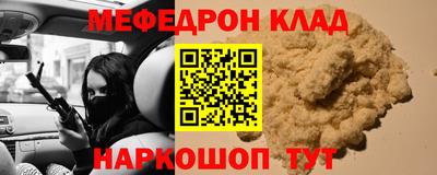 гашик Моздок