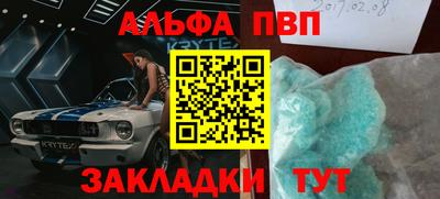 гашик Моздок