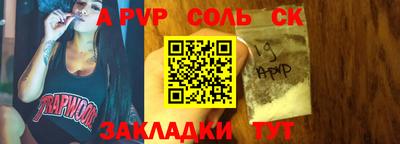 твердый Можайск