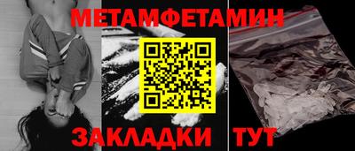 гашик Моздок