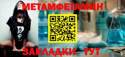 гашик Моздок