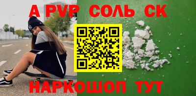 гашик Моздок