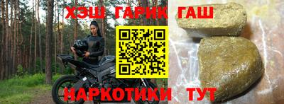 герыч Можга