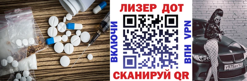 ЛСД экстази ecstasy  наркота  Азов 