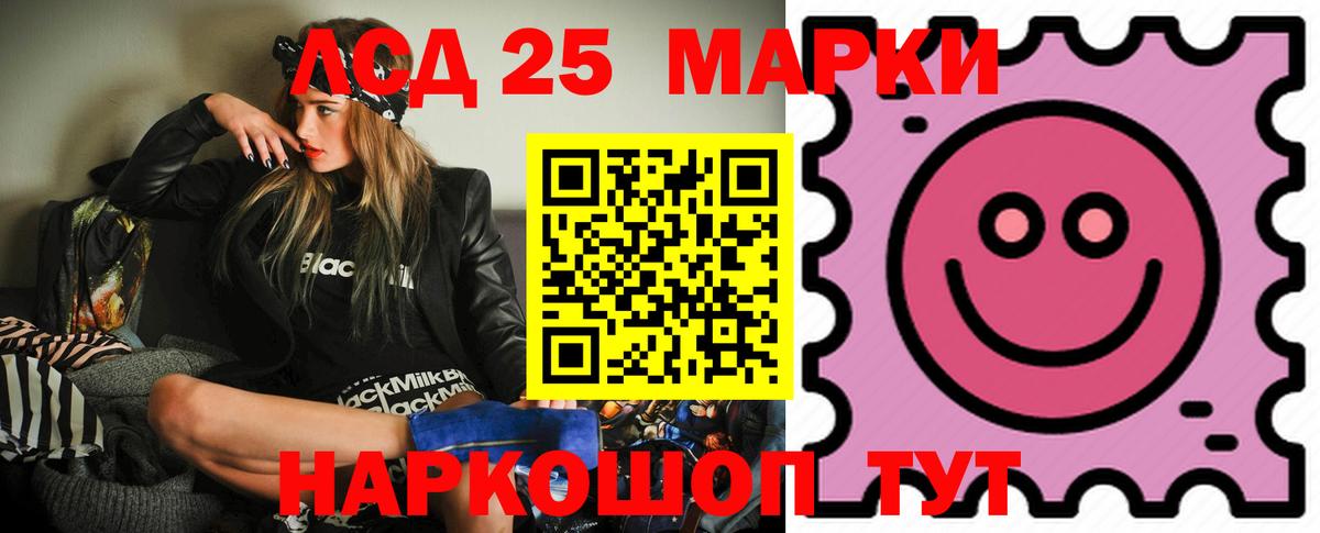 ЛСД экстази ecstasy    как войти  Азов  ЛСД экстази кислота  Вход с VPN 