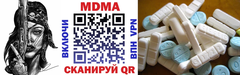 как найти наркотики  Азов  МДМА Molly 