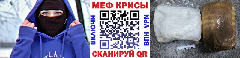Меф мука  купить закладку  Азов 