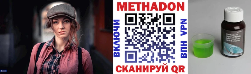 наркота  Азов  KRAKEN tor  Метадон кристалл 