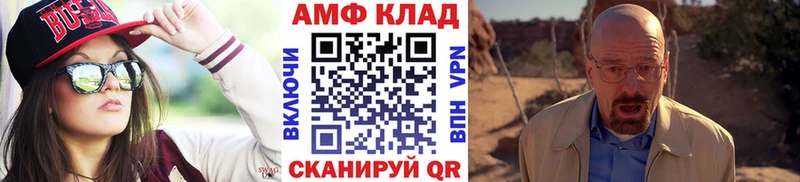 МЕТАМФЕТАМИН винт  цены наркотик  Азов 
