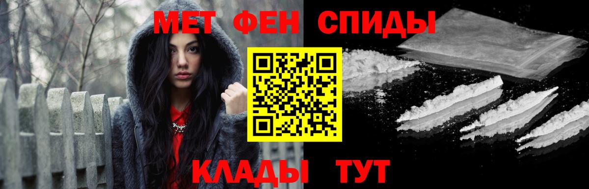 Первитин Methamphetamine  Вход с VPN  Азов  Первитин Methamphetamine 