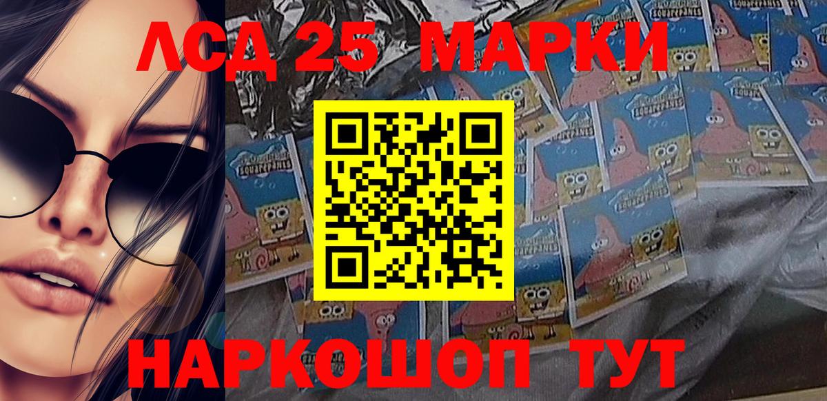 Марки NBOMe 1500мкг  Марки NBOMe 1500мкг  Азов  Марки N-bome  Вход с VPN 