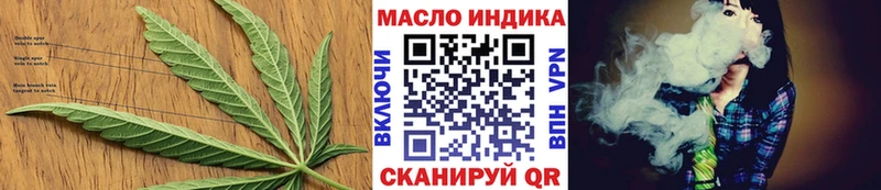 Дистиллят ТГК гашишное масло  Азов 