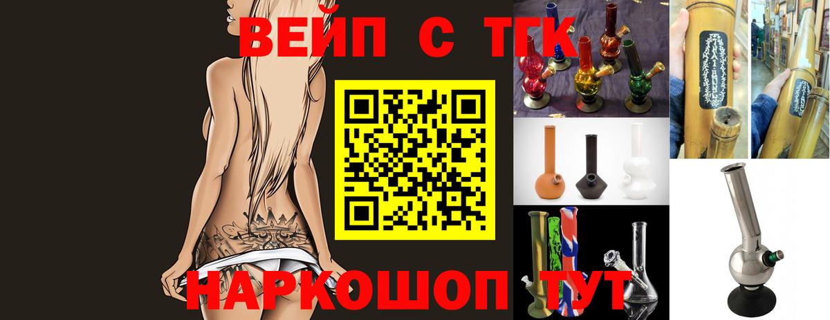 Дистиллят ТГК концентрат Азов