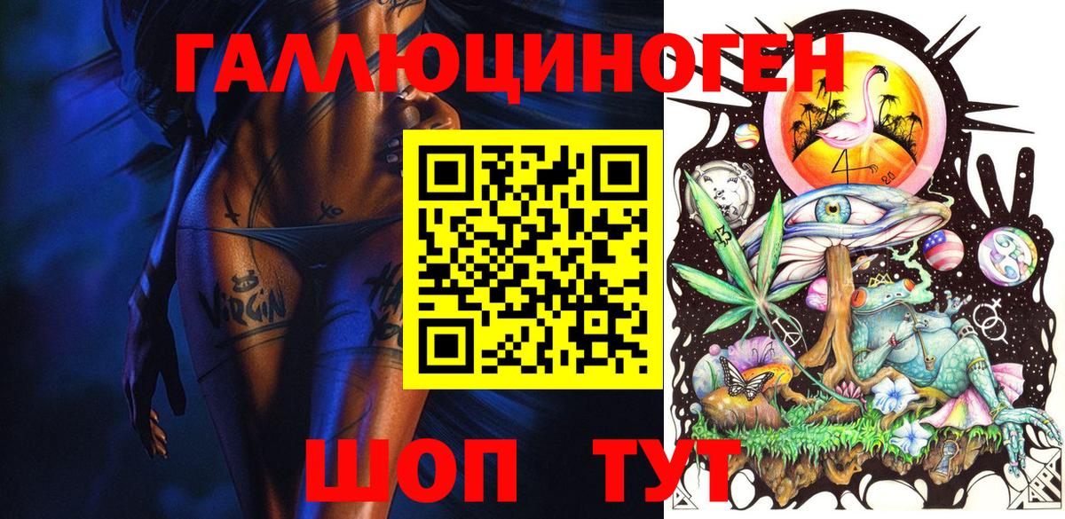 Псилоцибиновые грибы GOLDEN TEACHER Азов