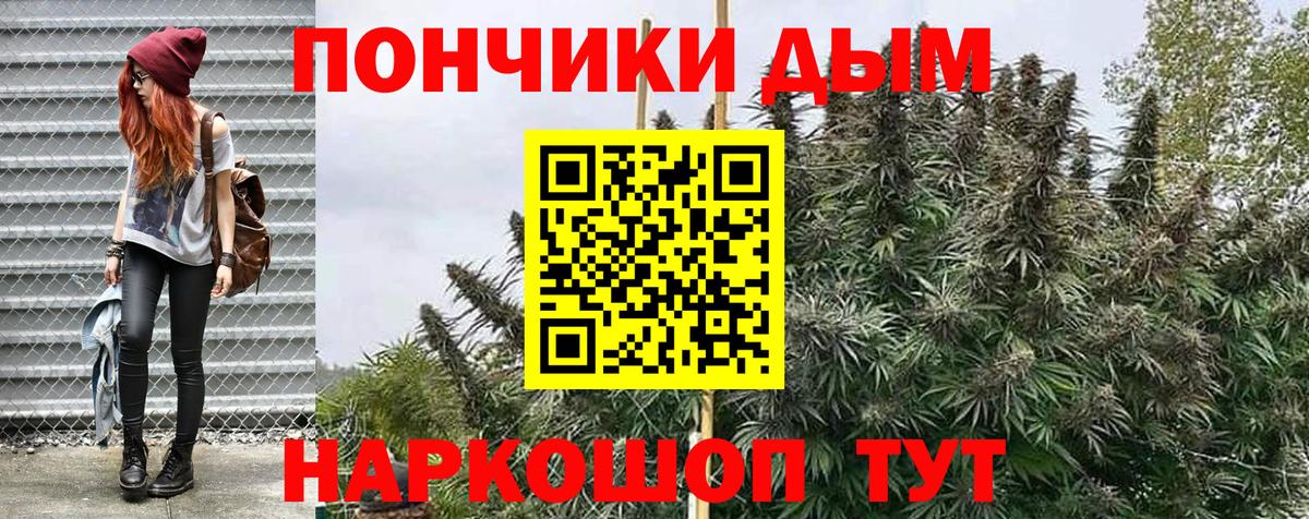 Марихуана индика  Вход с VPN  Азов  Канабис LSD WEED  Каннабис ГИДРОПОН 